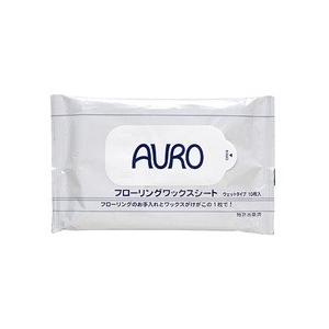 AURO　フローリングワックスシート 10枚入【メール便なら2点までOK】の商品画像