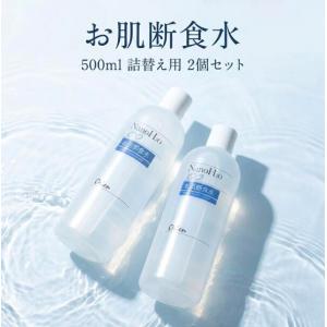 パプラールクリーム 46g ムサシノ製薬 保湿クリーム フェイスクリーム
