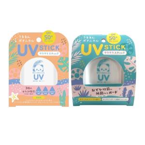 ビューテロンドwithfam UVスティック 無香料 ボタニカルハー ブの香り 14g