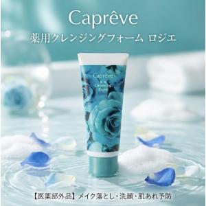 akaran アカラン エッセンシャルウォータージェル 250g BIGボトル