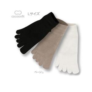 COCOONFIT シルク 5本指アンダーソックス Lサイズ