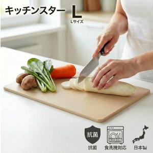 パーカーアサヒ クッキンカット HOME LL 420×250×13mm 合成ゴム まな板