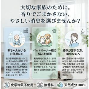 きえーる 室内用 4L 消臭剤 消臭液 室内消...の詳細画像4