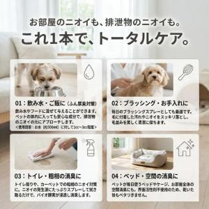きえーるH ペット用 詰替 1L 2本セット ...の詳細画像2