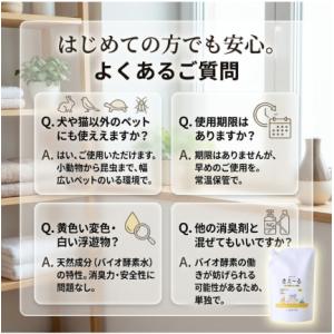 きえーるH ペット用 詰替 1L 2本セット ...の詳細画像5