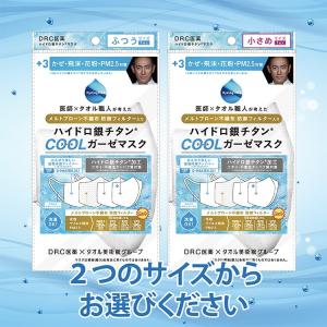 海老蔵 マスクの商品一覧 通販 Yahoo ショッピング