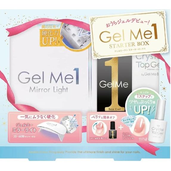 ジェルミーワン スターターボックス ジェルネイル 57はがせるベース クリスタルトップジェル ジェル...
