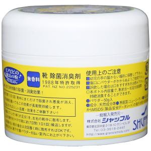 【2個セット】 グランズレメディ 50g 【国...の詳細画像4
