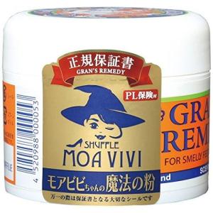 【2個セット】 グランズレメディ 50g 【国...の詳細画像3