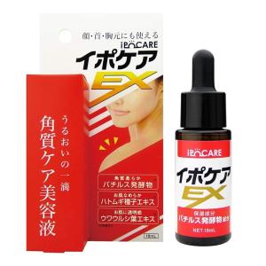 イポケアEX  化粧箱付き 18ml  角質ケア美容液  イボ デコルテ 首 きれい 除去 ポツポツ 首元 かんたん 塗るだけ｜arc reve