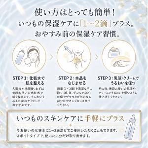 イポケアEX 18ml 角質ケア美容液 首 胸...の詳細画像2