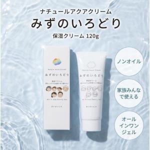 ワールドレップサービス ミネラルKS イオンゲル ゲル状美容液 10g 3個