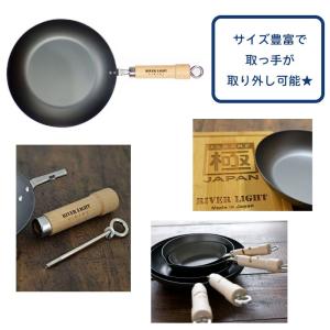 極JAPAN 炒め鍋 28cm リバーライト ...の詳細画像2