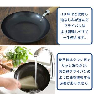 極JAPAN 炒め鍋 30cm リバーライト ...の詳細画像1