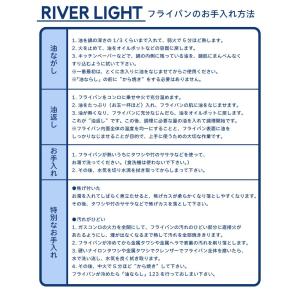 極JAPAN 炒め鍋 30cm リバーライト ...の詳細画像4