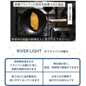 極JAPAN 炒め鍋 30cm リバーライト ...の詳細画像5