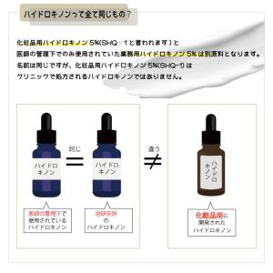 旭研究所 業務用 ハイドロキノン石けん 80g...の詳細画像3