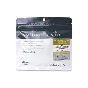 ELIXCELL（エリクセル） リバイタモイスト フェイスマスク 40枚 ヒト