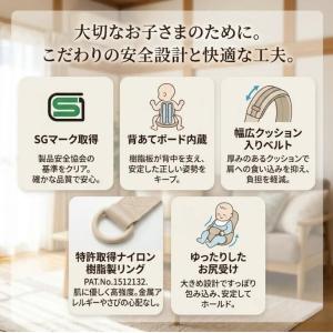 長沢幸 昔ながらのおんぶひも 8色 日本製 S...の詳細画像3
