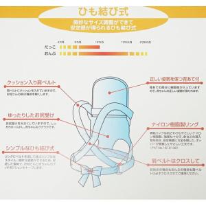 長沢幸 昔ながらのおんぶひも 8色 日本製 S...の詳細画像5