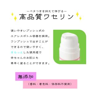 サンホワイトシルキー Y-1 80g 3本セッ...の詳細画像1