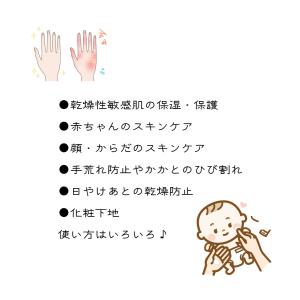 サンホワイトシルキー Y-1 80g 3本セッ...の詳細画像2