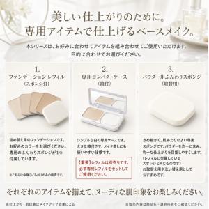 nudy more ヌーディモア パウダリーフ...の詳細画像3