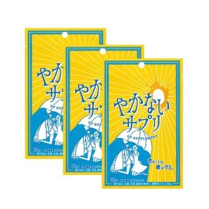 オルト やかないサプリ 30粒 3個セット 約9...の商品画像