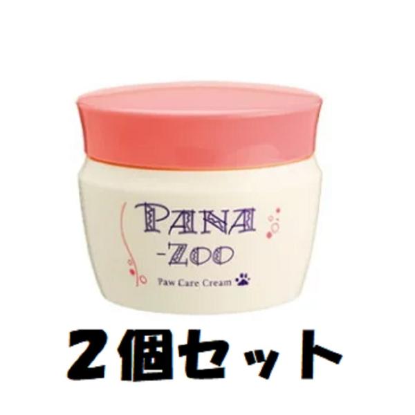 パナズー　パウケアクリーム　60g　２個セット　肉球　保護　水分　保湿　ペット　足