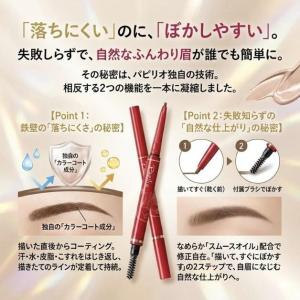 Papilio パピリオ ステイブロウ 本体 ...の詳細画像2