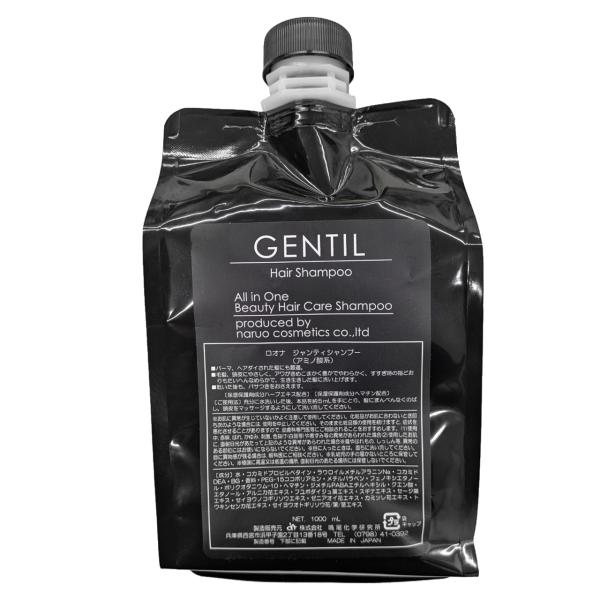 ロオナ ジャンティ シャンプー 1000ml 詰替 ヘマチン ハーブエキス カラーヘア シャンプー