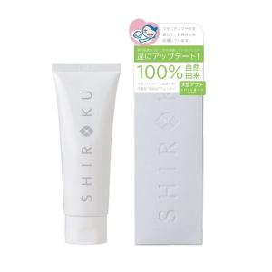 シロク デンタルペースト 100ｇ ホワイトニング 生歯磨き粉 無添加 自然由来 日本製 界面活性剤不使用 歯みがき粉
