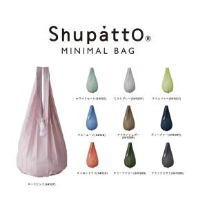 Shupatto シュパット ミニマルバッグDrop 12L エコバッグ