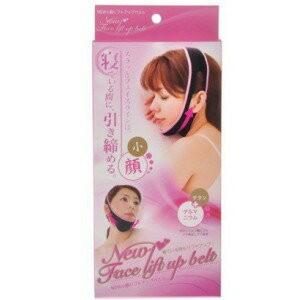 コイズミ KBE-1810W リフト美顔器ホット＆クール ENAGE エナージュ