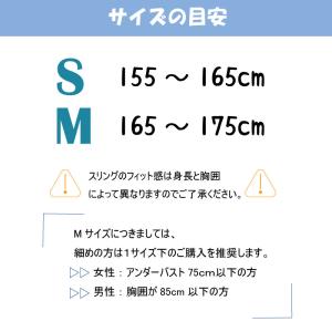 tonga トンガ フィット トリコロール 抱...の詳細画像2
