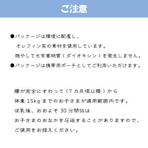 tonga トンガ フィット トリコロール 抱...の詳細画像3