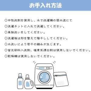 tonga トンガ フィット トリコロール 抱...の詳細画像4