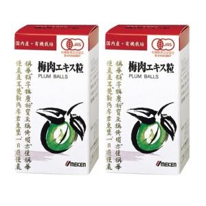 ウメケン 有機梅肉エキス粒 90g 約600粒 国産 有機 梅肉