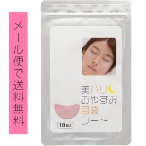 ELIXCELL（エリクセル） リバイタモイスト フェイスマスク 40枚 ヒト