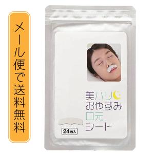 ELIXCELL（エリクセル） リバイタモイスト フェイスマスク 40枚 ヒト