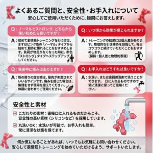 タルマーン ノーマル・ストロングセット 顔トレ...の詳細画像5