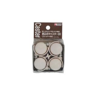 差し込み式 キャスター 受け 業務 産業用材 の商品一覧 Diy 工具 通販 Yahoo ショッピング