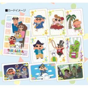 しんちゃん イラスト おもちゃ の商品一覧 ゲーム おもちゃ 通販 Yahoo ショッピング