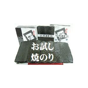 焼き海苔　【お試しセット】三大産地を食べ比べ　知多・桑名・佐賀有明産　各７枚　計２１枚　海苔　初めての方に人気です　はっとり海苔【メール便　送料無料】｜はっとり海苔