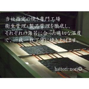 焼き海苔【販売開始】全国海苔生産量の僅か0.5...の詳細画像5