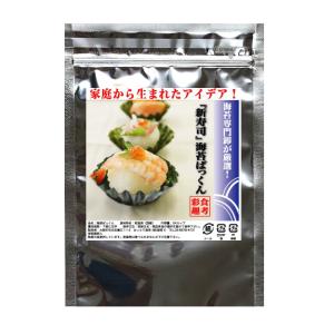 カップ海苔　＜５袋入り＞お弁当やお寿司に　新しい海苔の提案です　『海苔ぱっくん』　寿司　厳選上海苔使用　手巻き寿司　はっとり海苔【送料無料】｜hattori-nori