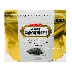 昔ながらの黒巻のり　愛知知多産　全型50枚×2 海苔　乾海苔　丸目　はっとり海苔 乾き海苔 昔ながらの黒巻のり 愛知知多産 全型50枚 乾のり 丸目 海苔