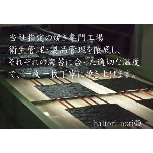 乾き海苔 海苔好きの皆様 三重伊勢産 昔ながら...の詳細画像2