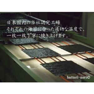 きざみのり 稀少の海苔 ” 青混ぜ海苔使用 ”...の詳細画像3