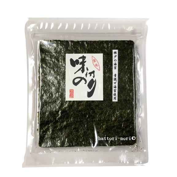 味付のり　稀少の海苔　青混ぜ海苔使用　３切５１枚入り　毎日の食卓に　おにぎり　玉子かけご飯　嗜好の一...
